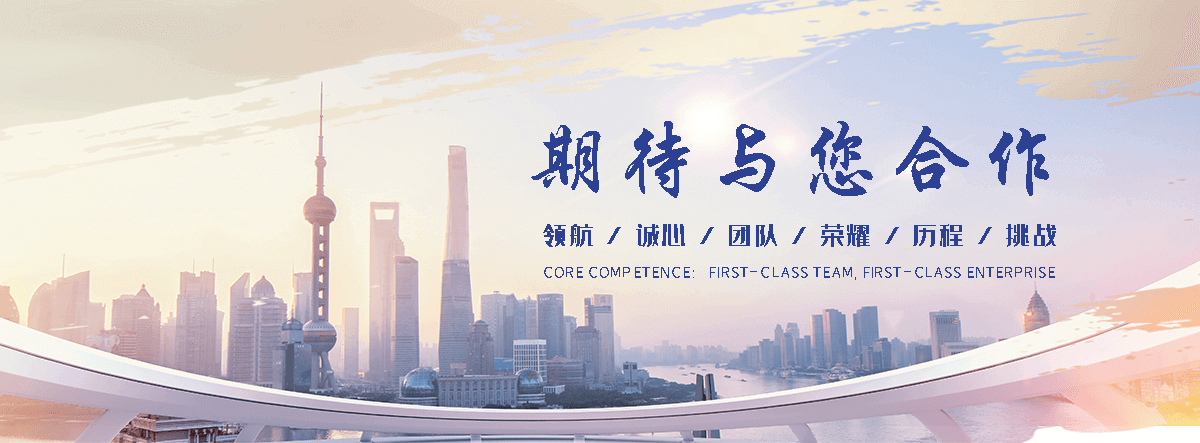 平顶山铝合金电缆支架